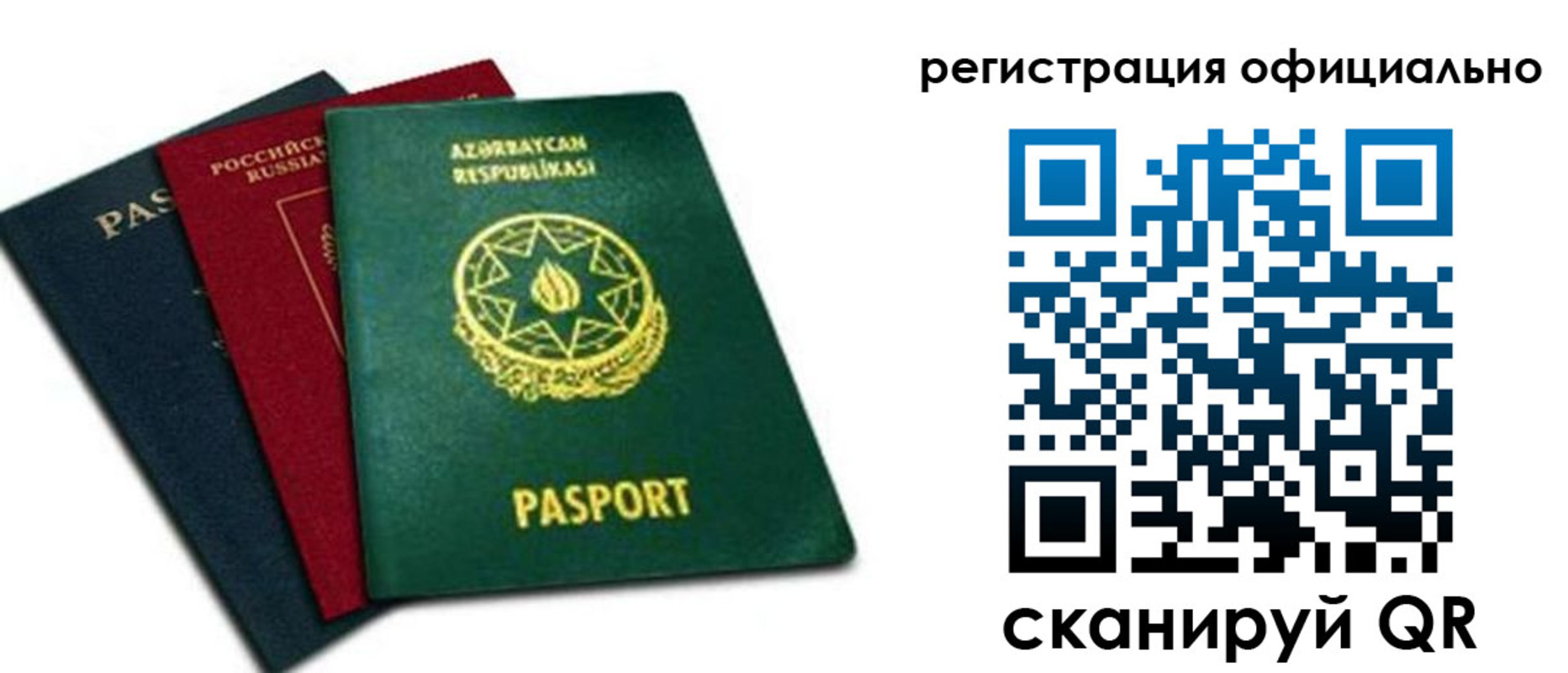 временная регистрация госуслуги в Шелехове