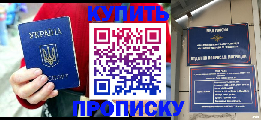 регистрация в Шелехове